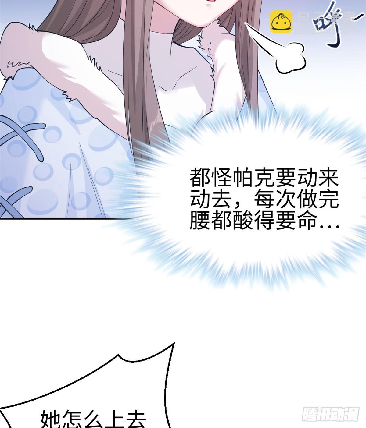 142-第142话