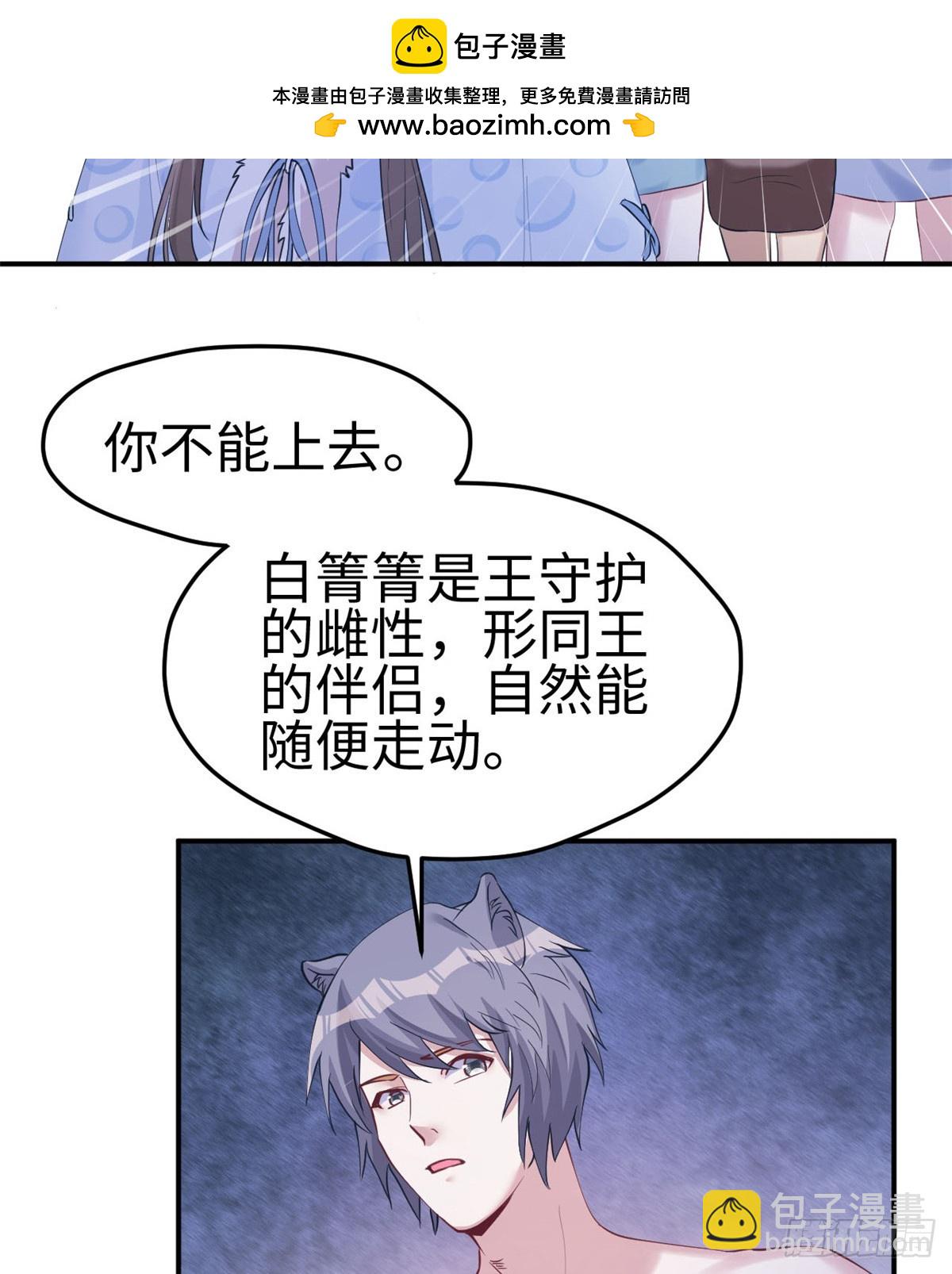 142-第142话