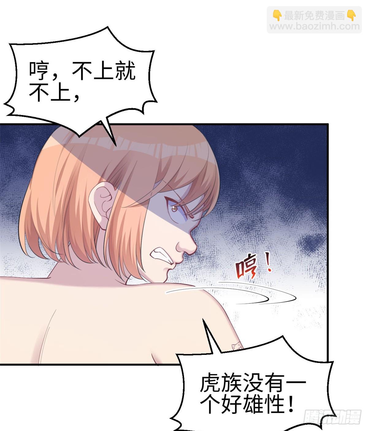 142-第142话