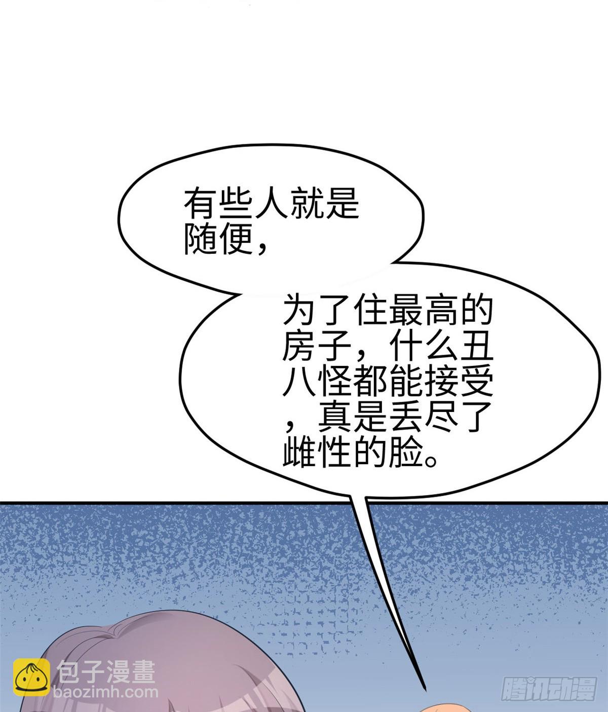 142-第142话