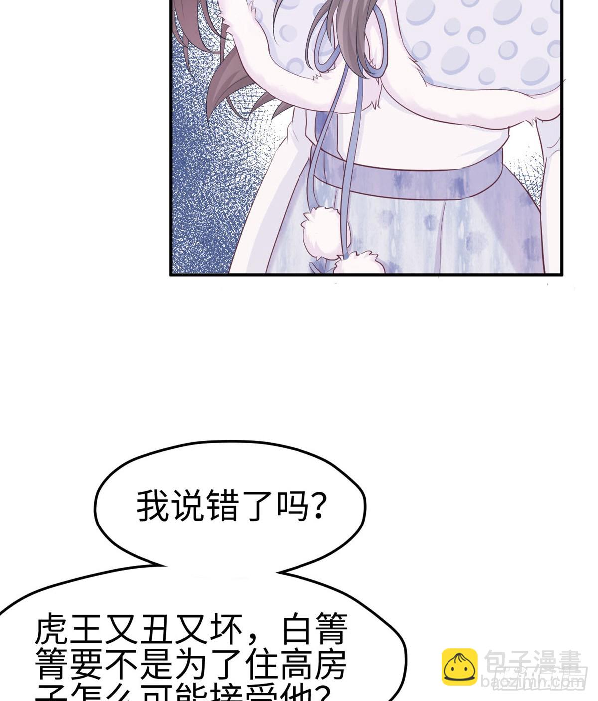 142-第142话