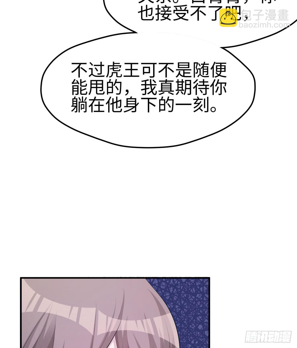 142-第142话