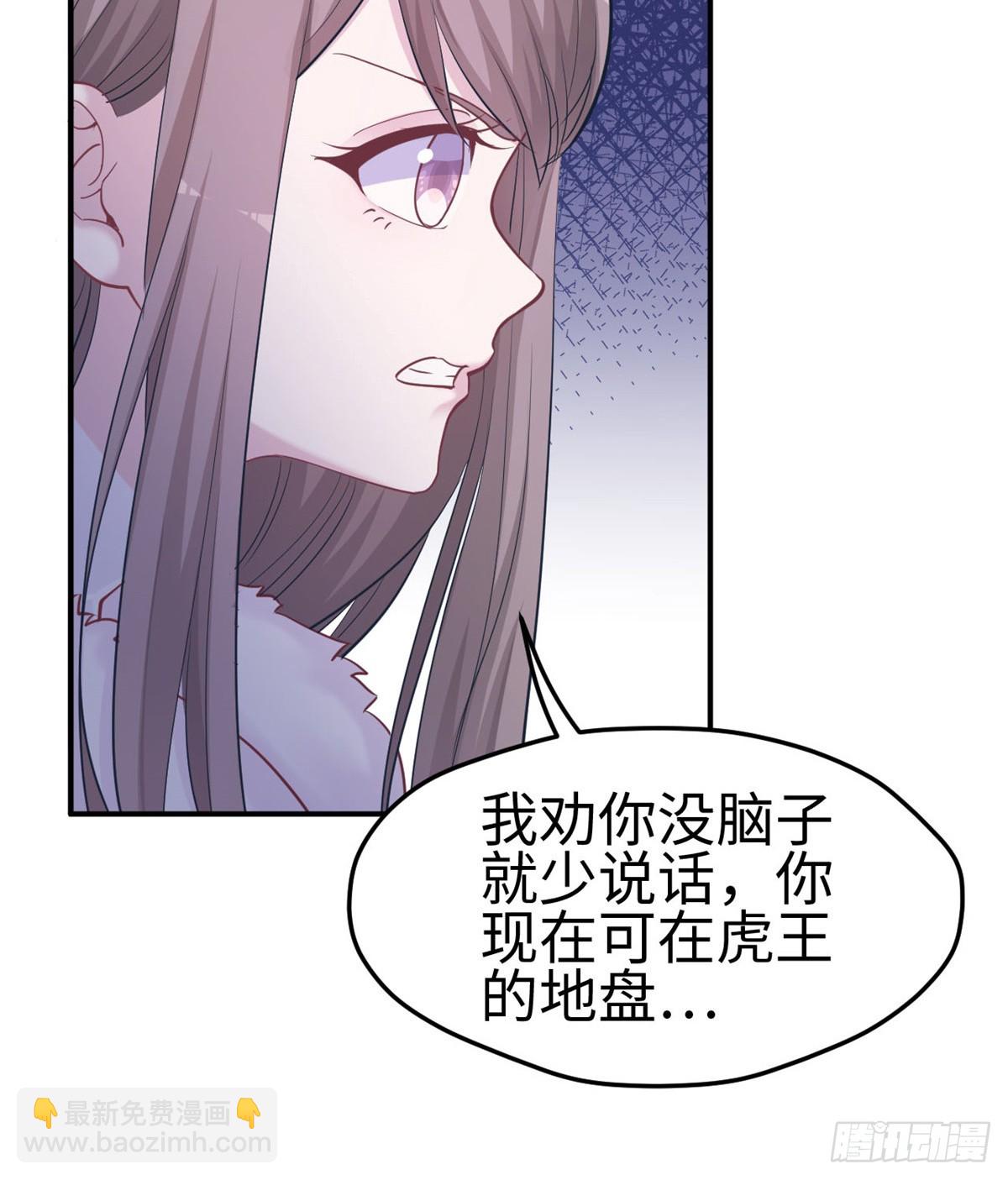 142-第142话