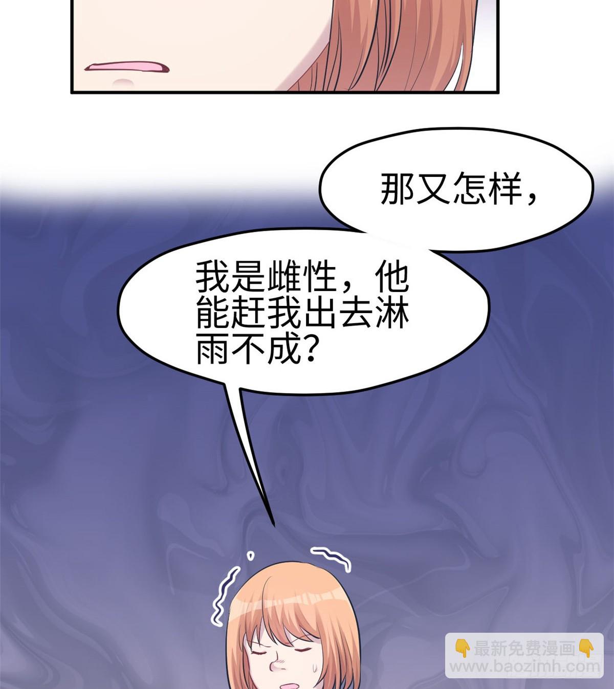 142-第142话