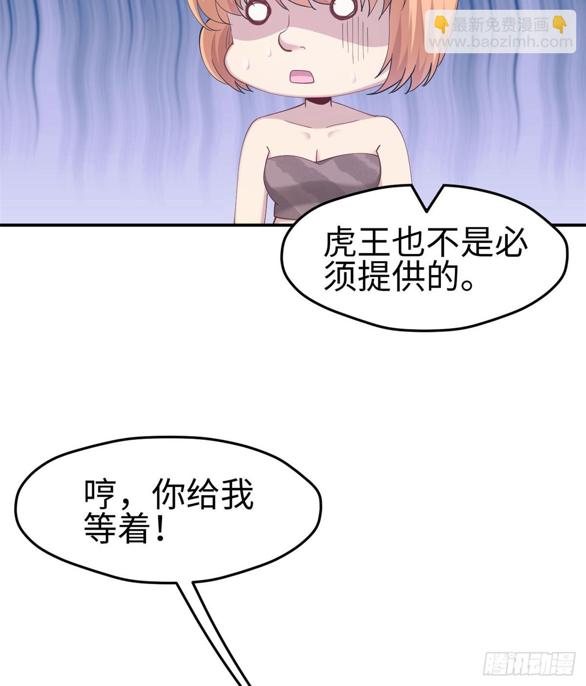 142-第142话