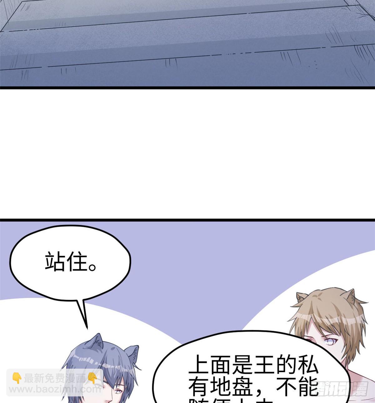 142-第142话