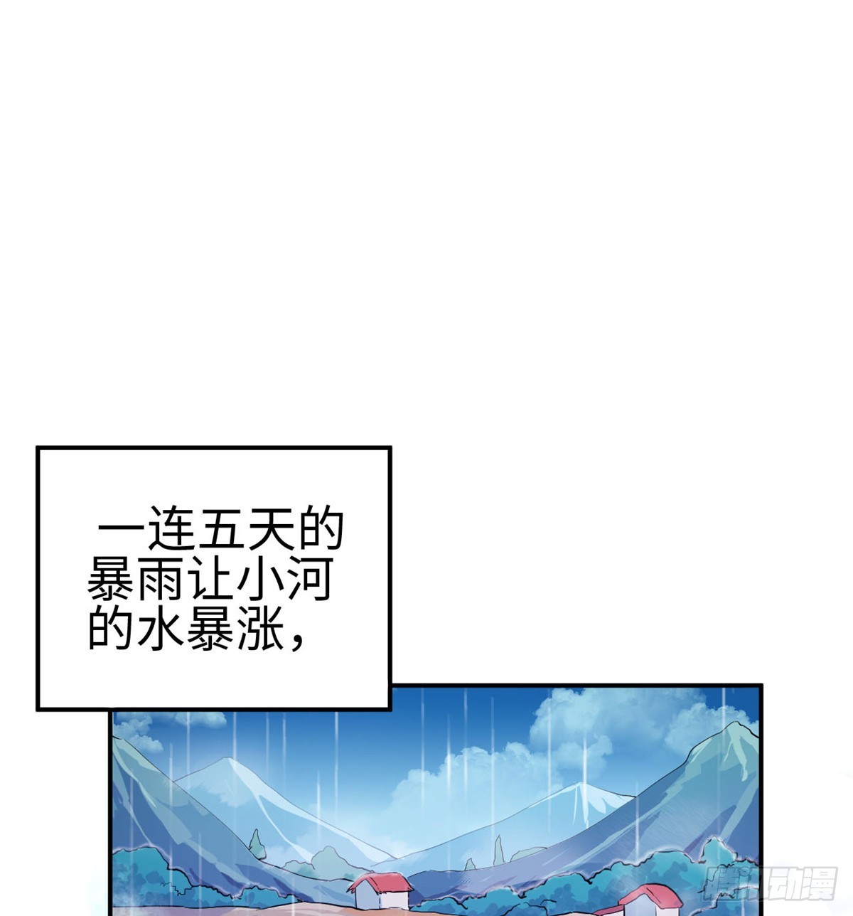 144(1/2)-第144话