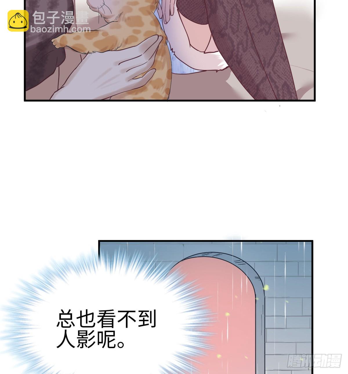 144(1/2)-第144话