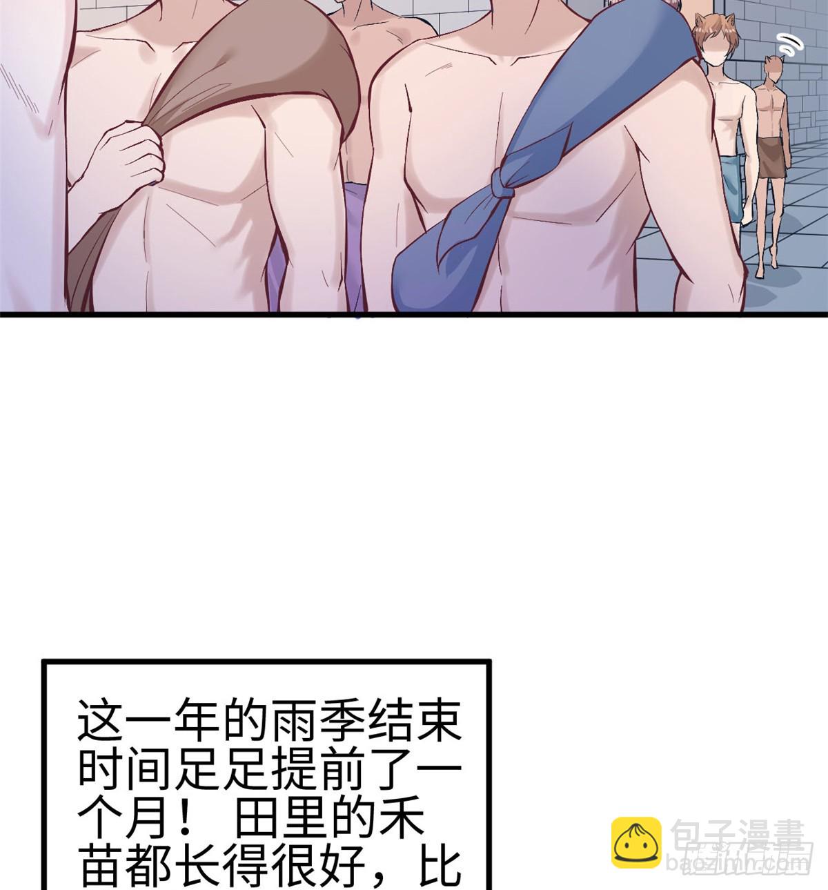 144(1/2)-第144话