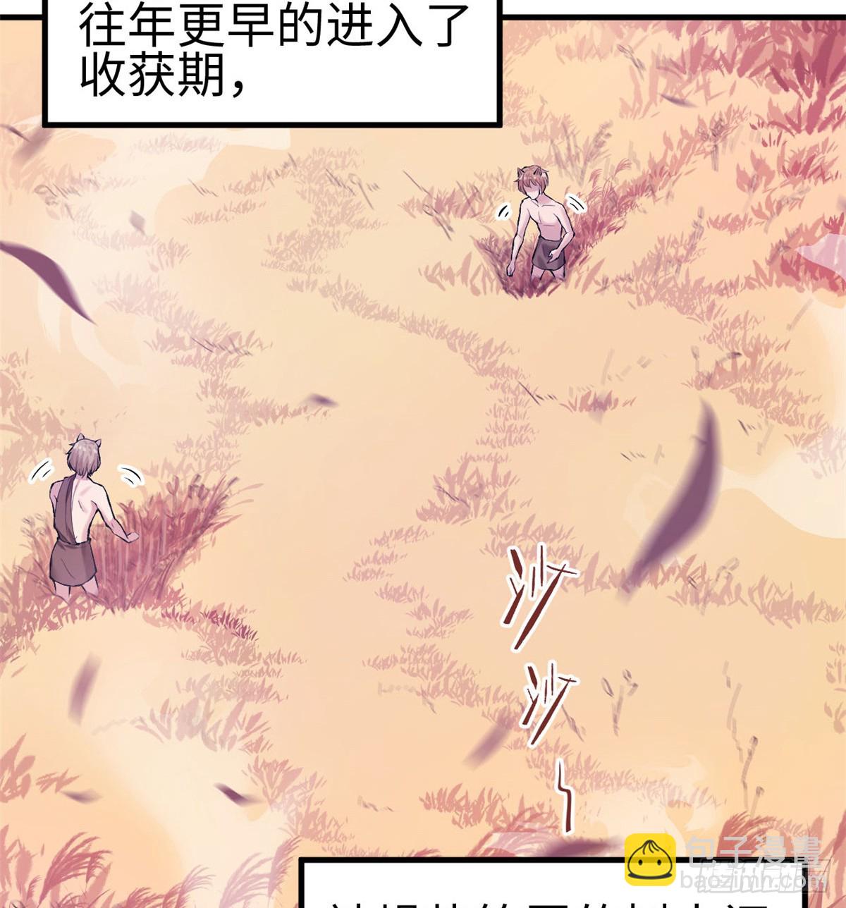 144(1/2)-第144话