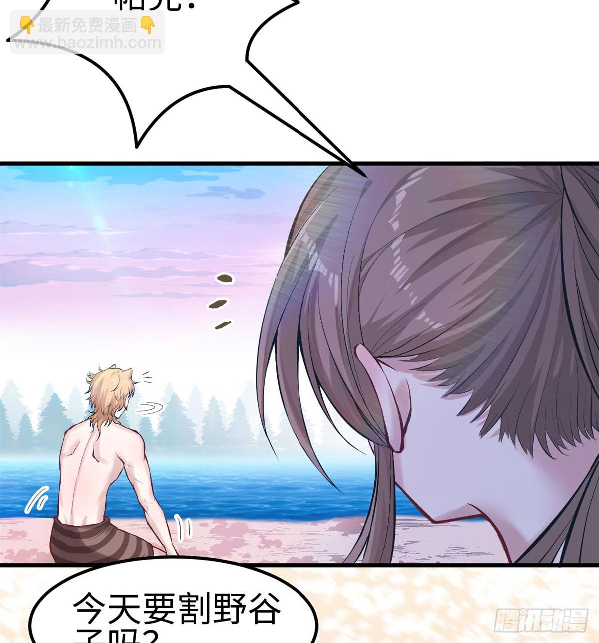 144(1/2)-第144话