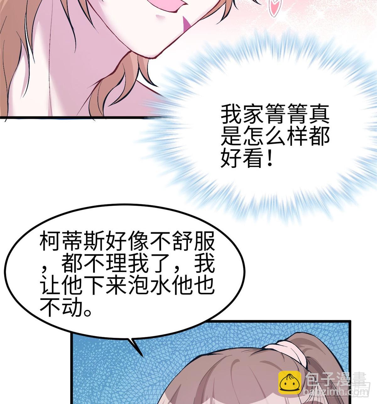 144(1/2)-第144话