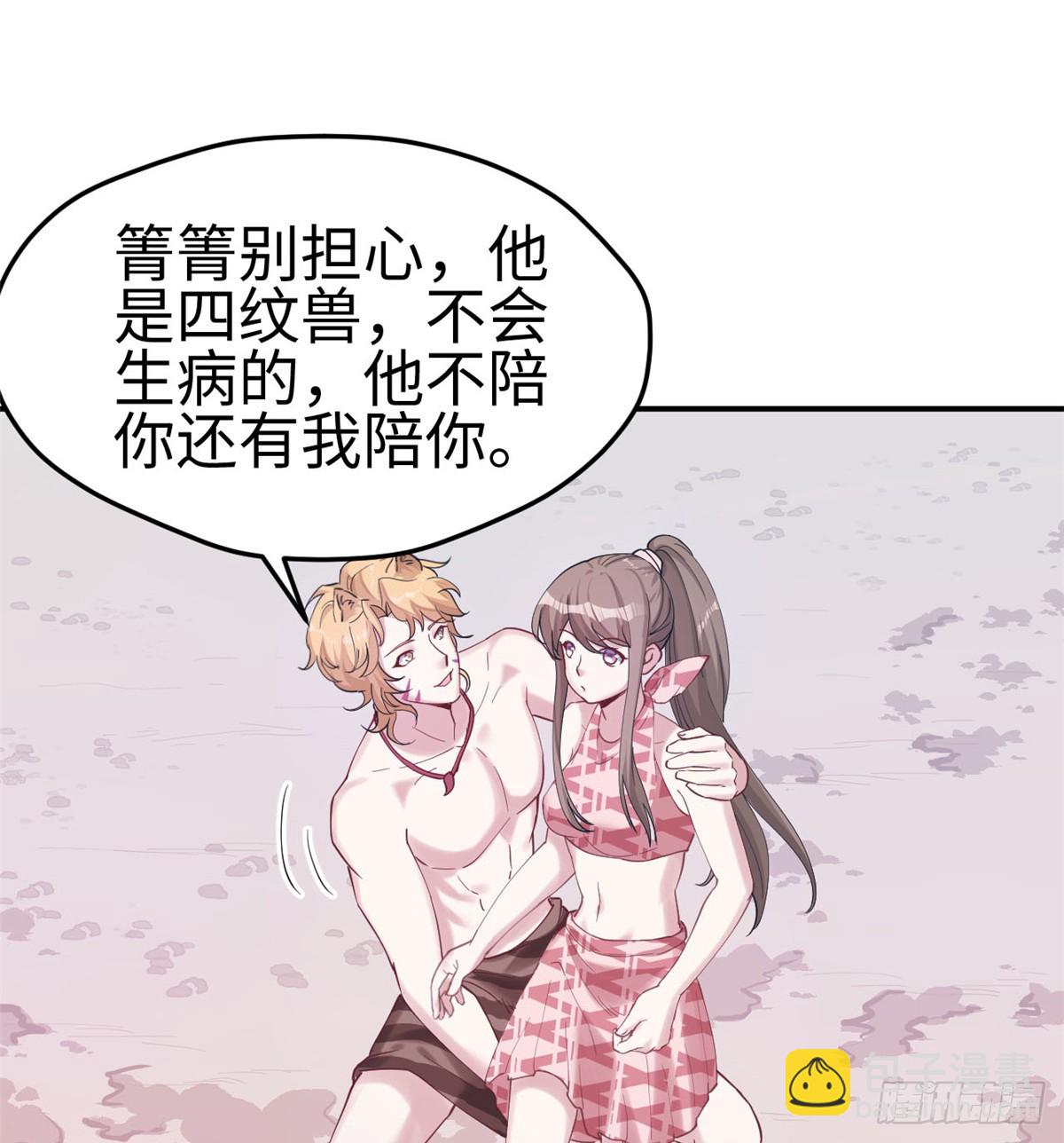 144(1/2)-第144话