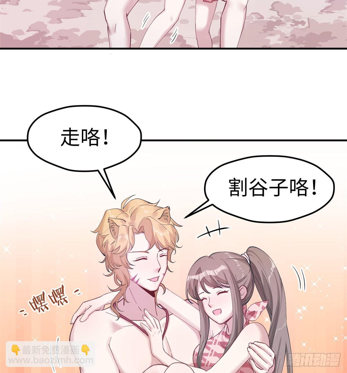 144(1/2)-第144话