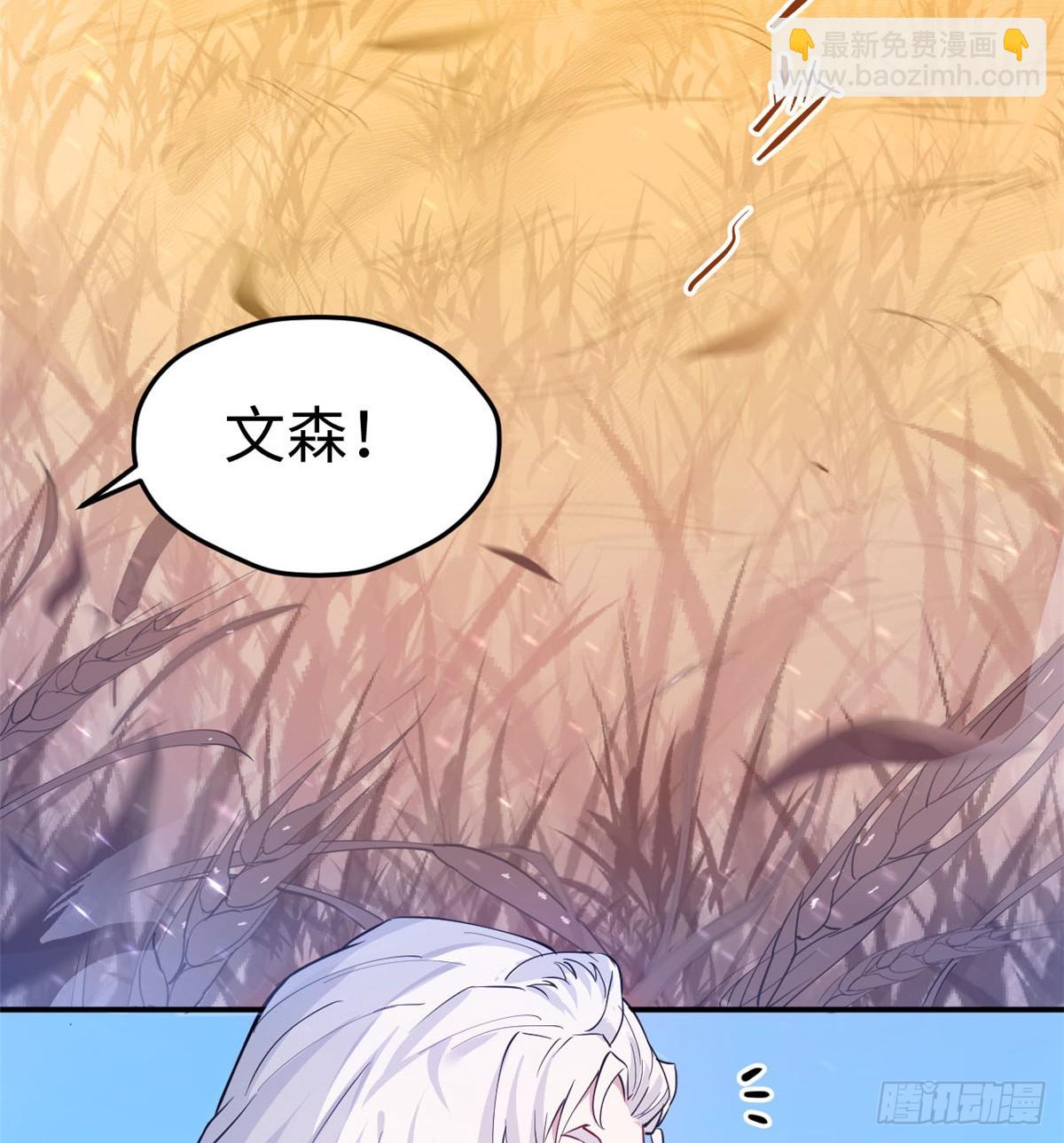 144(1/2)-第144话