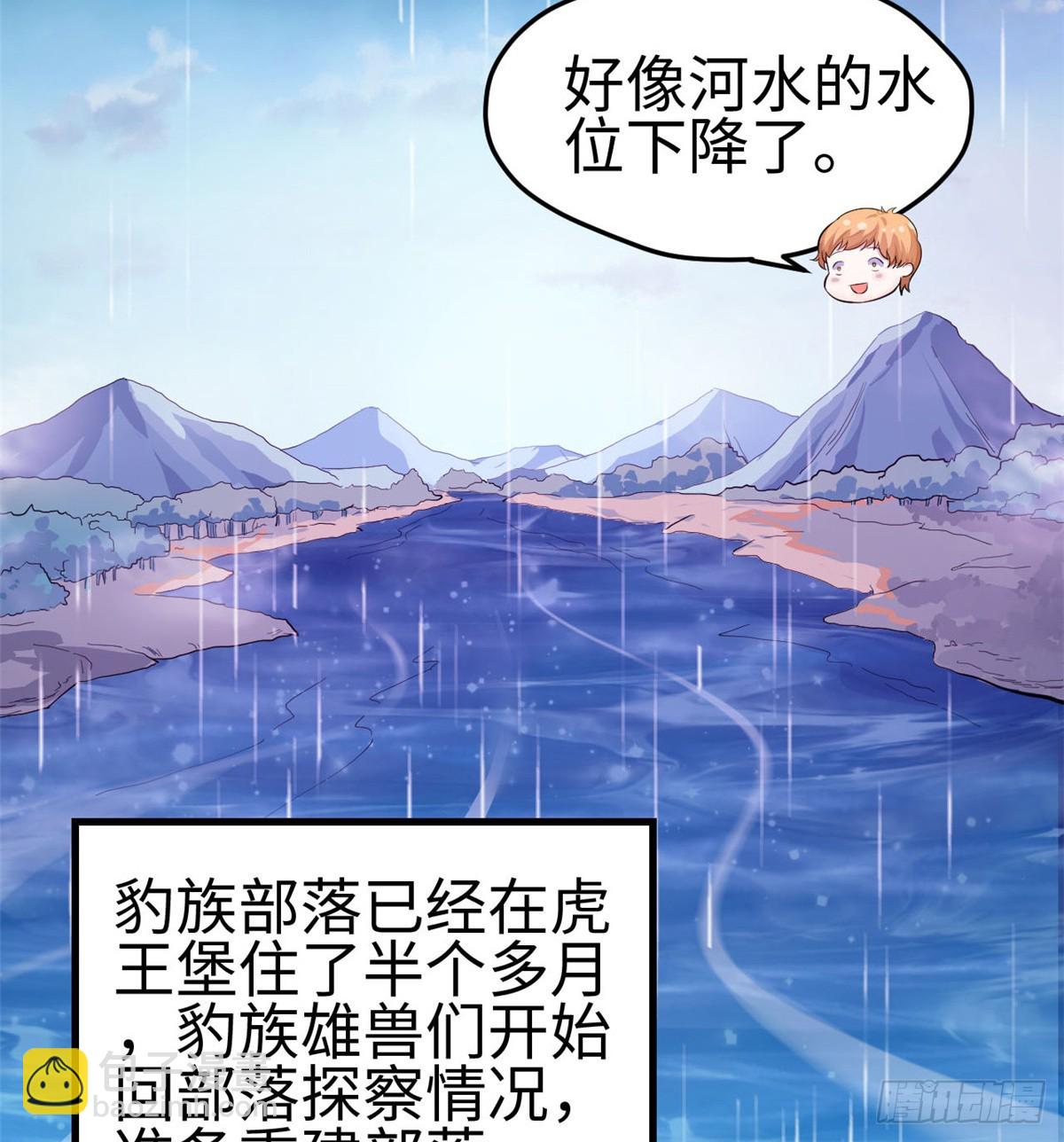 144(1/2)-第144话