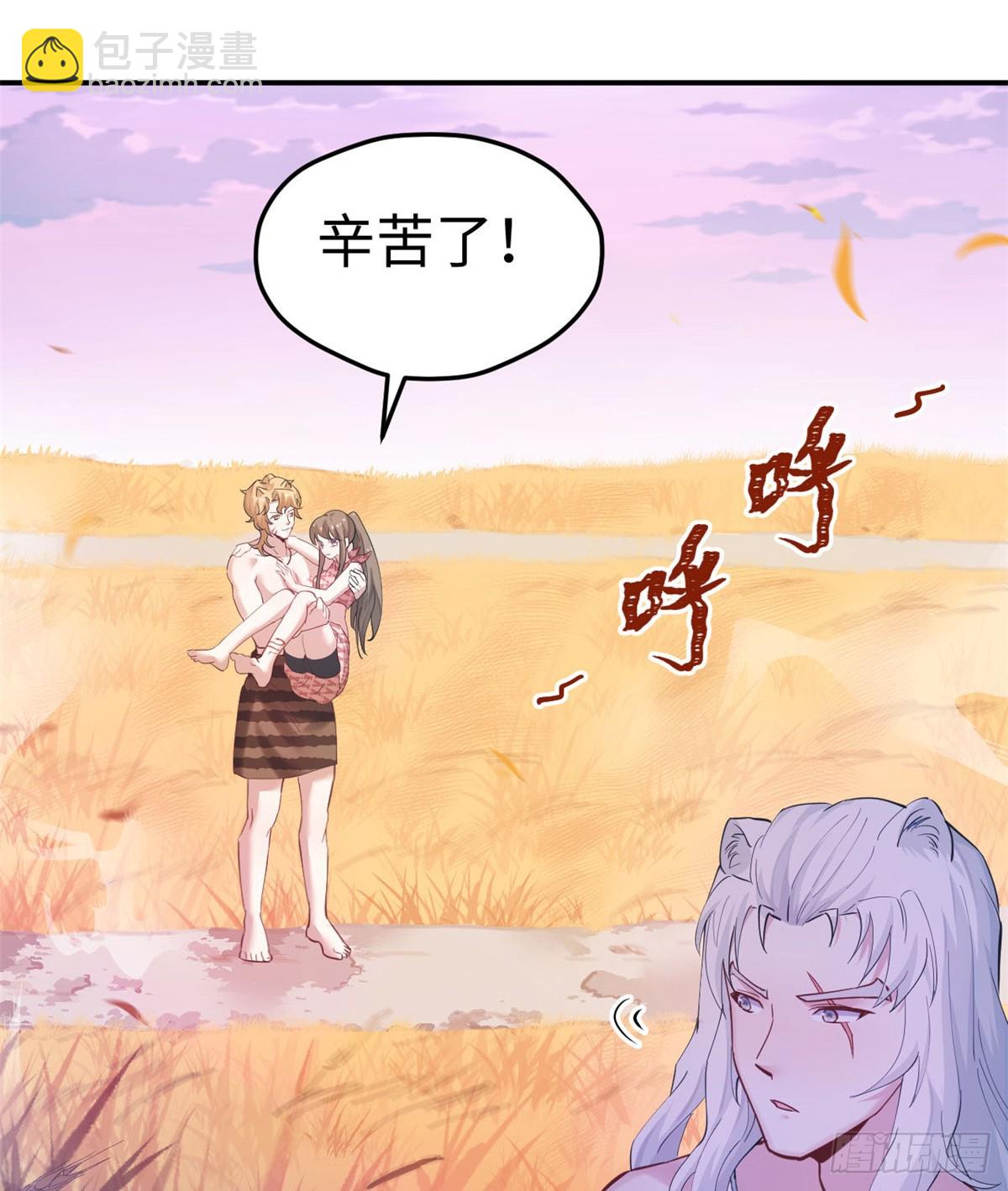 144(1/2)-第144话