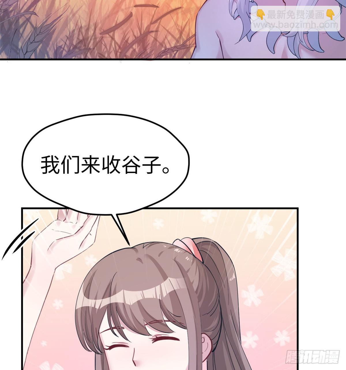 144(1/2)-第144话