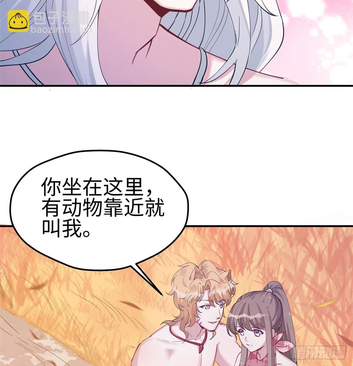 144(1/2)-第144话