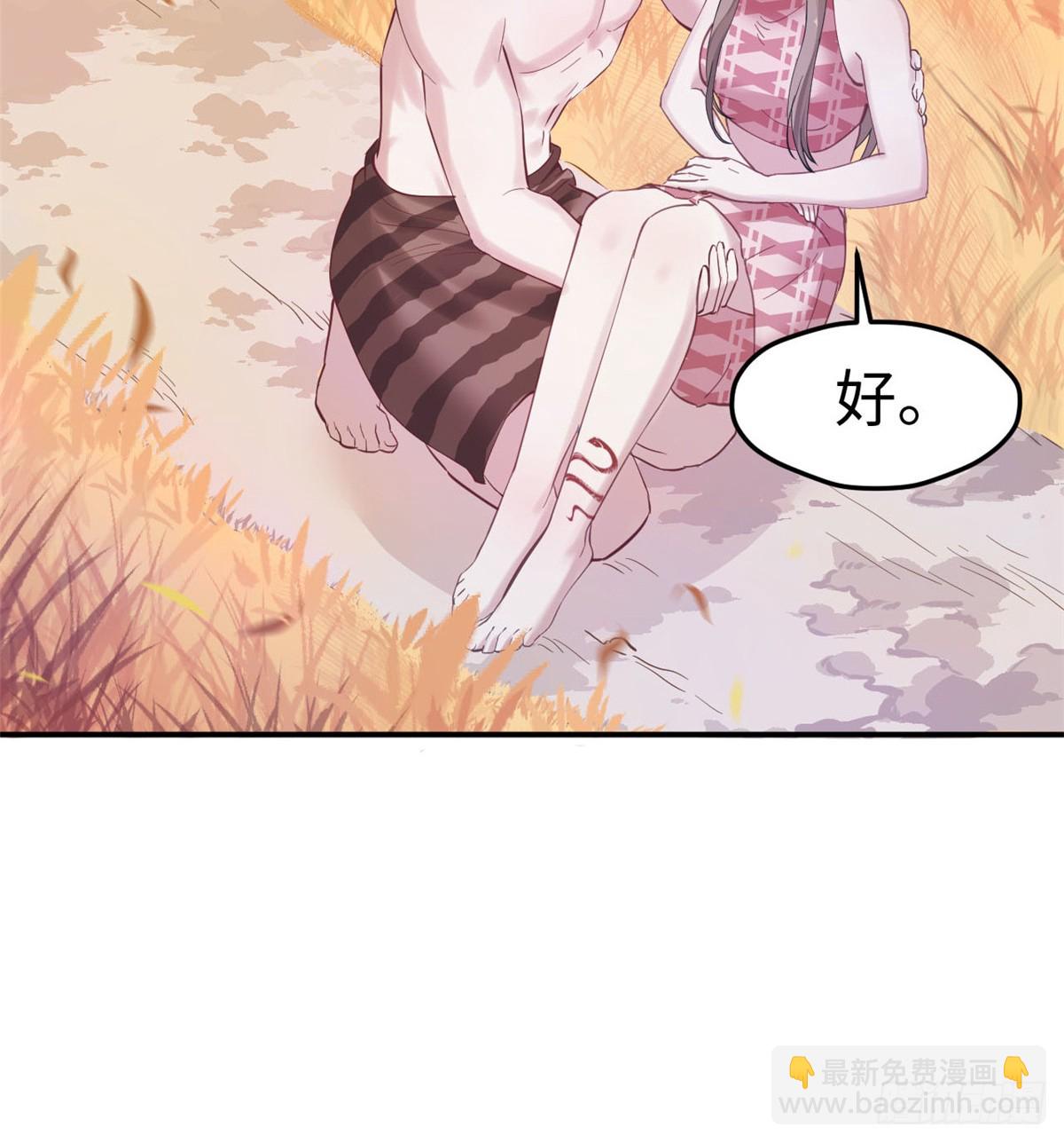144(1/2)-第144话