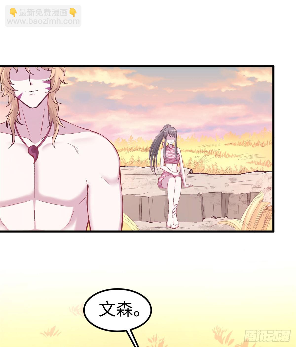144(1/2)-第144话