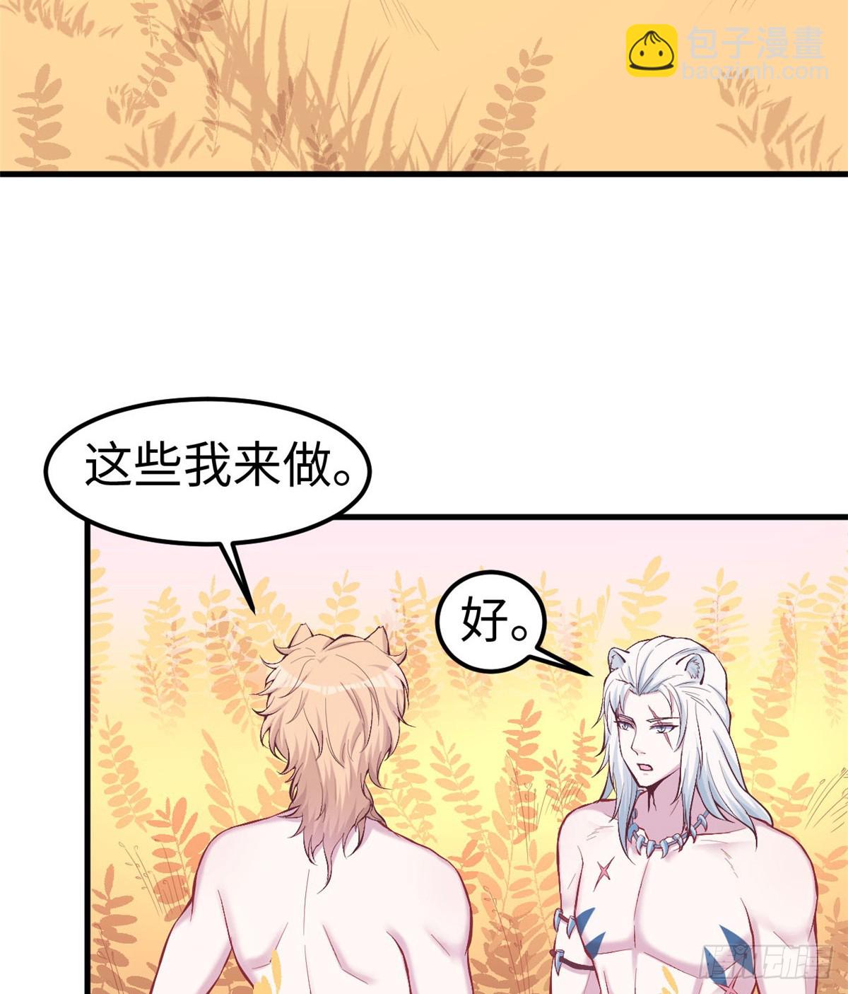 144(1/2)-第144话