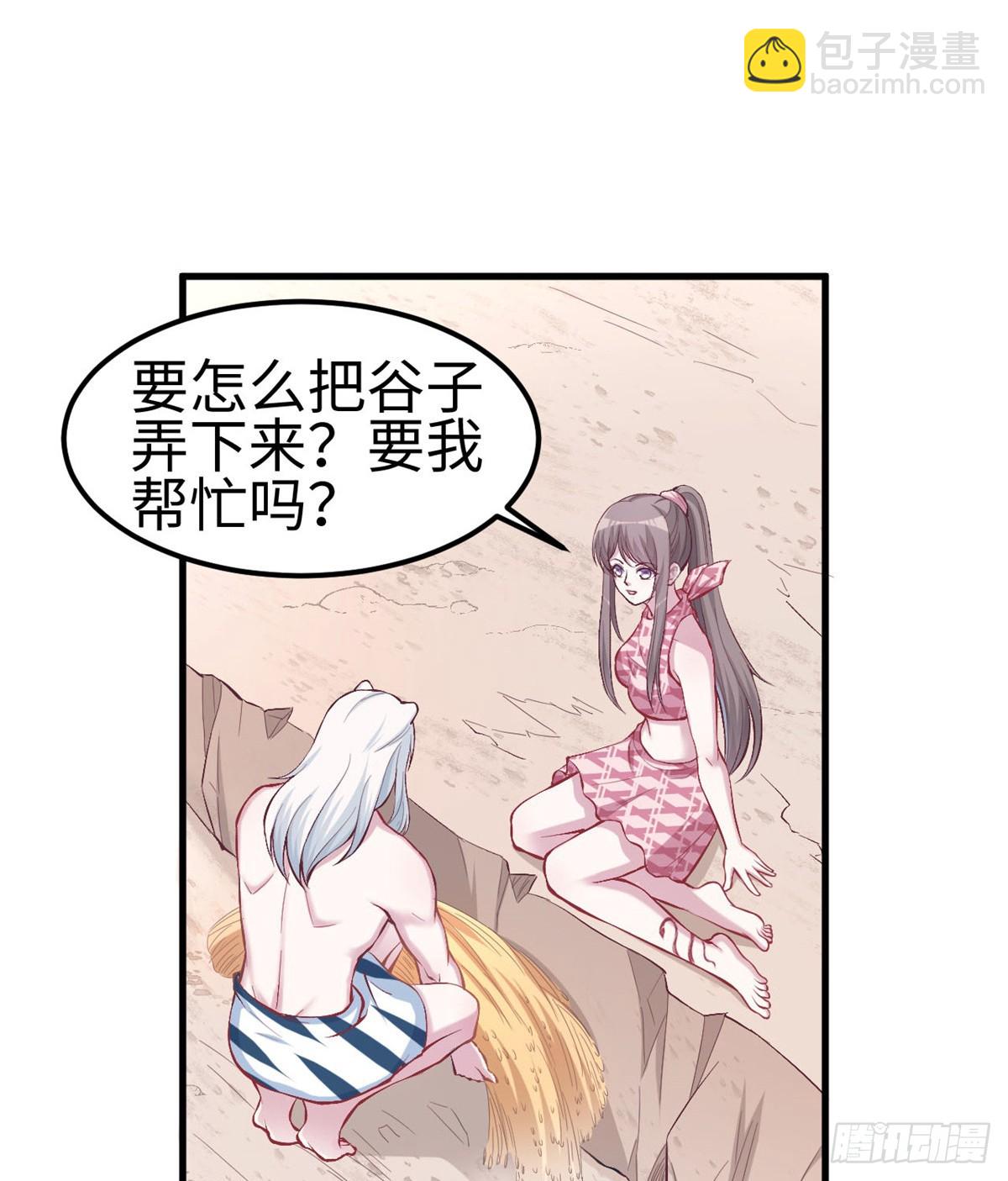 144(1/2)-第144话