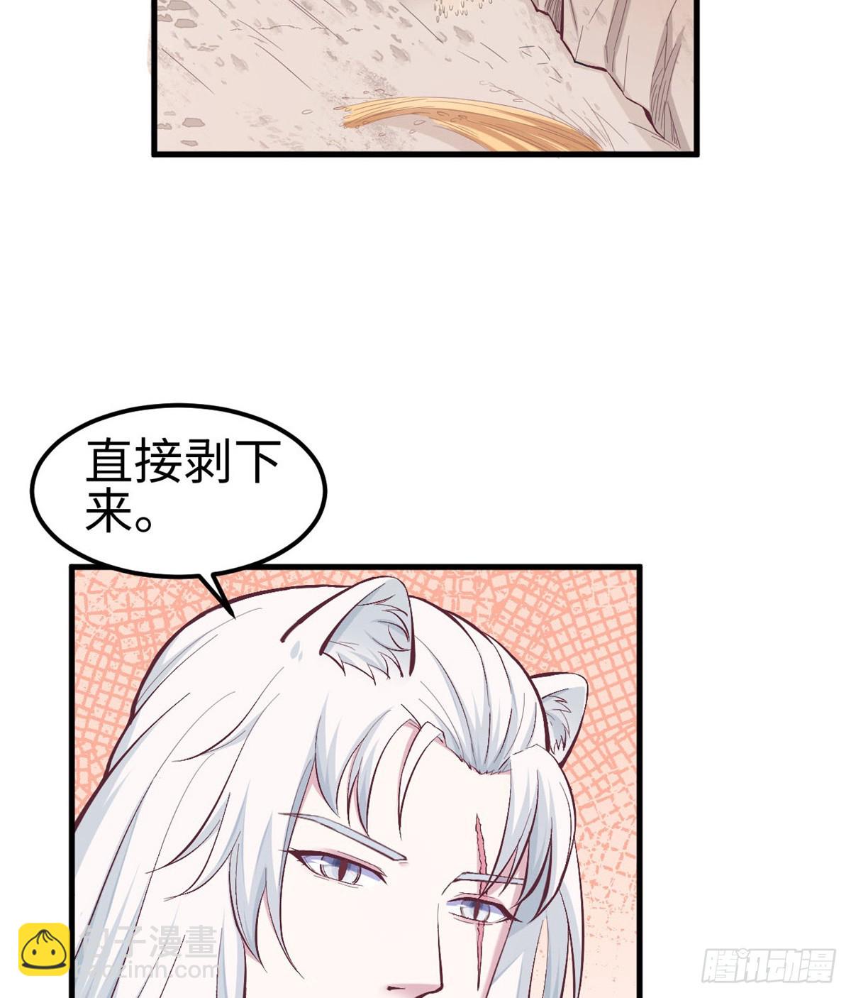 144(1/2)-第144话