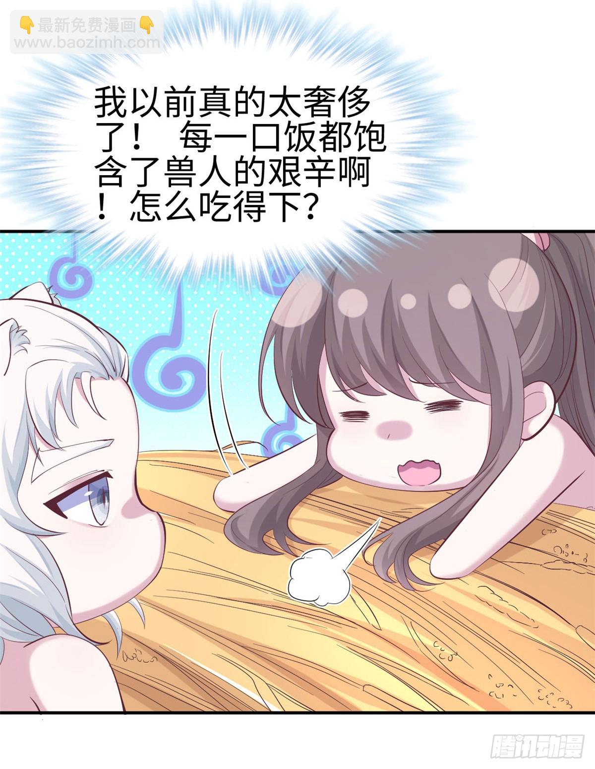 144(1/2)-第144话