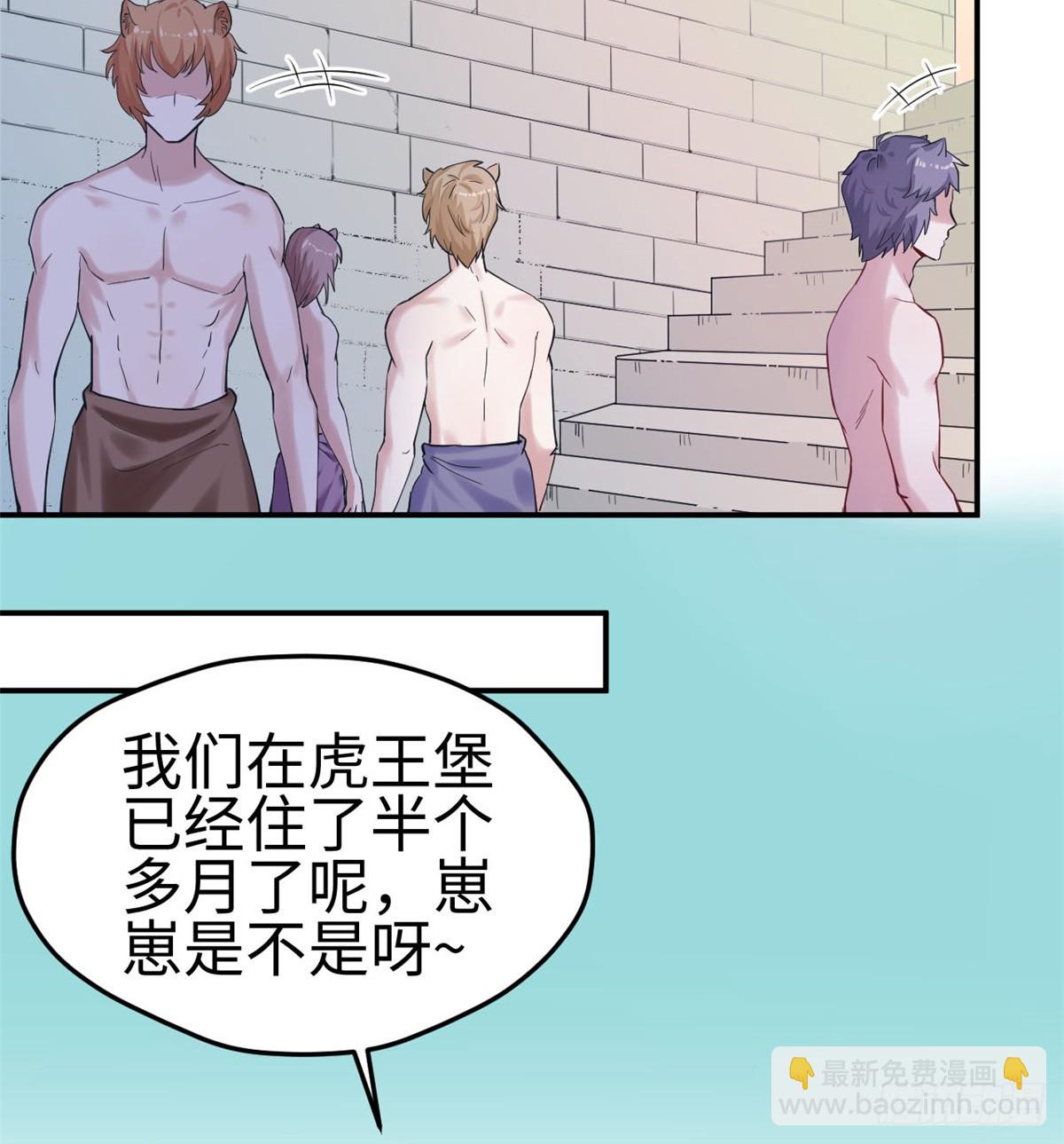 144(1/2)-第144话