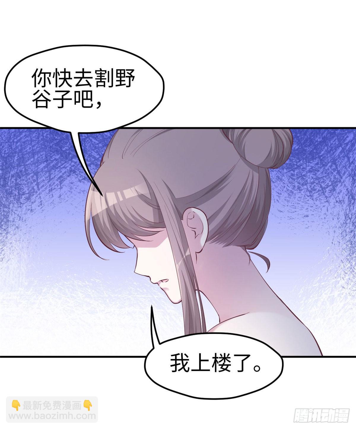 146-第146话