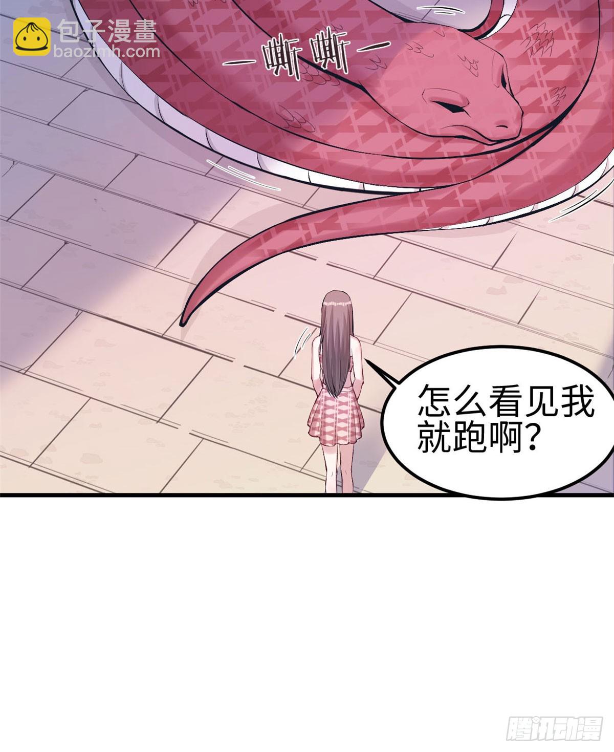 146-第146话