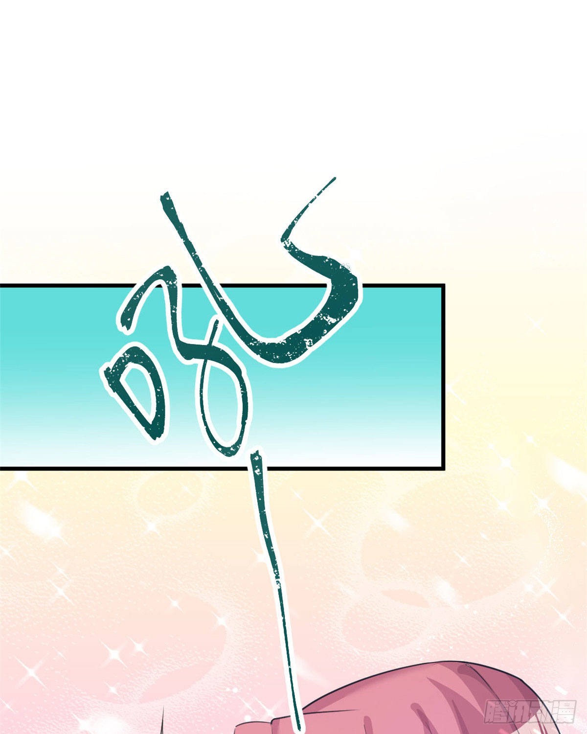 148-第148话