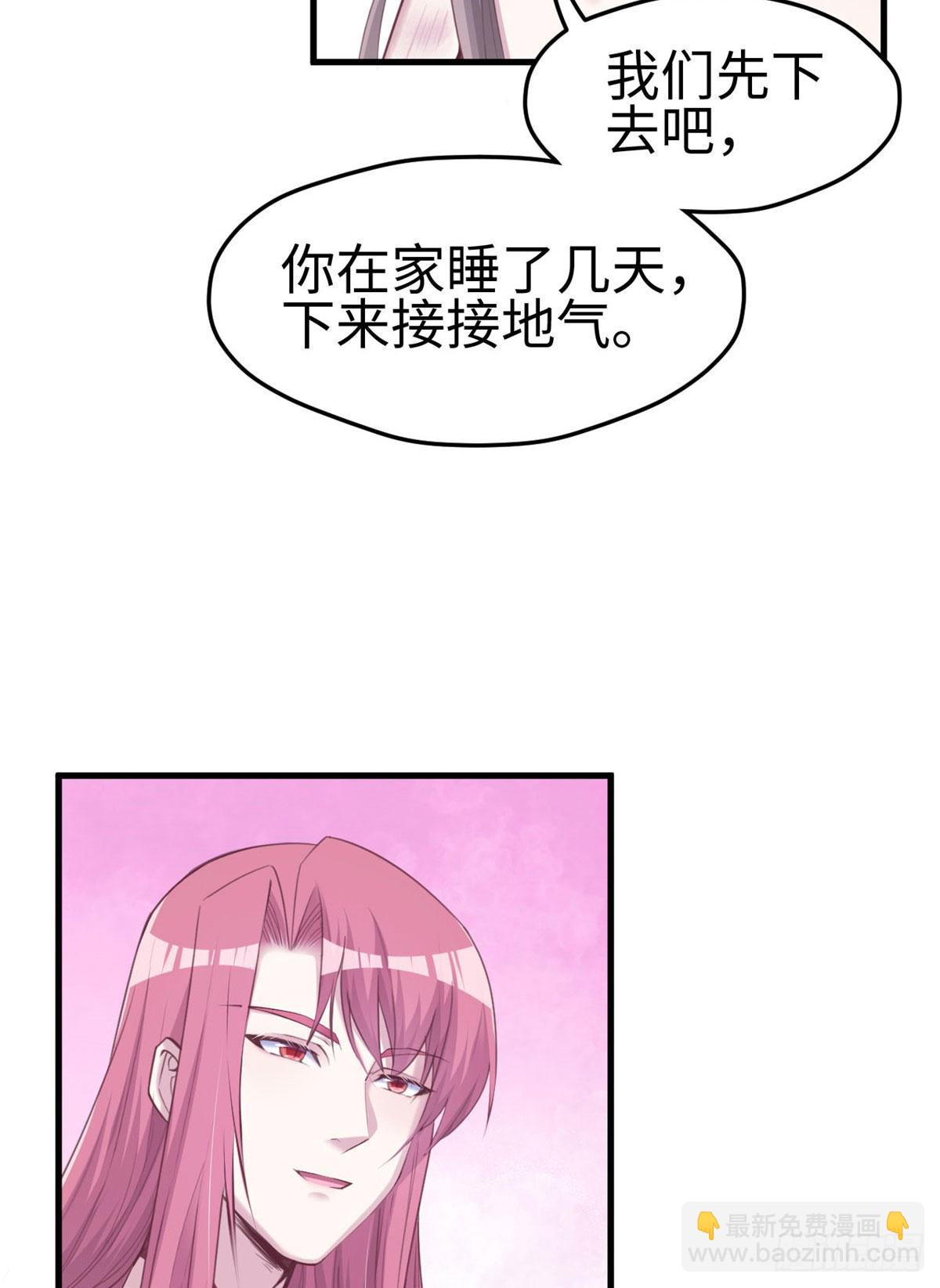 148-第148话