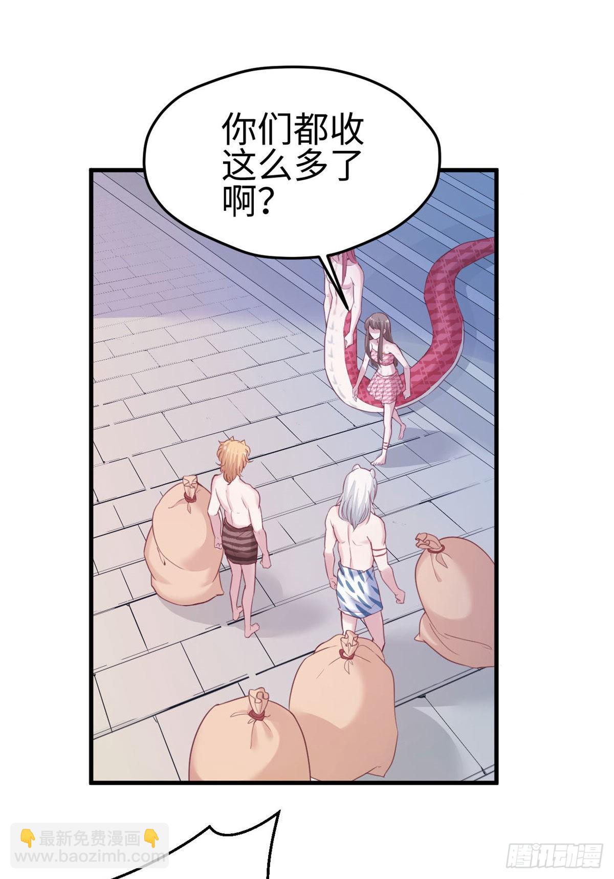 148-第148话
