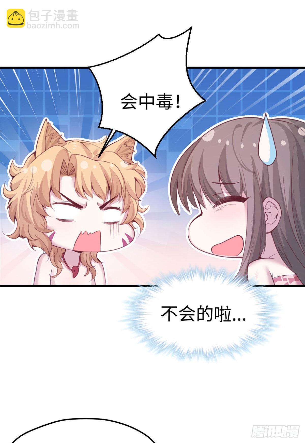 148-第148话