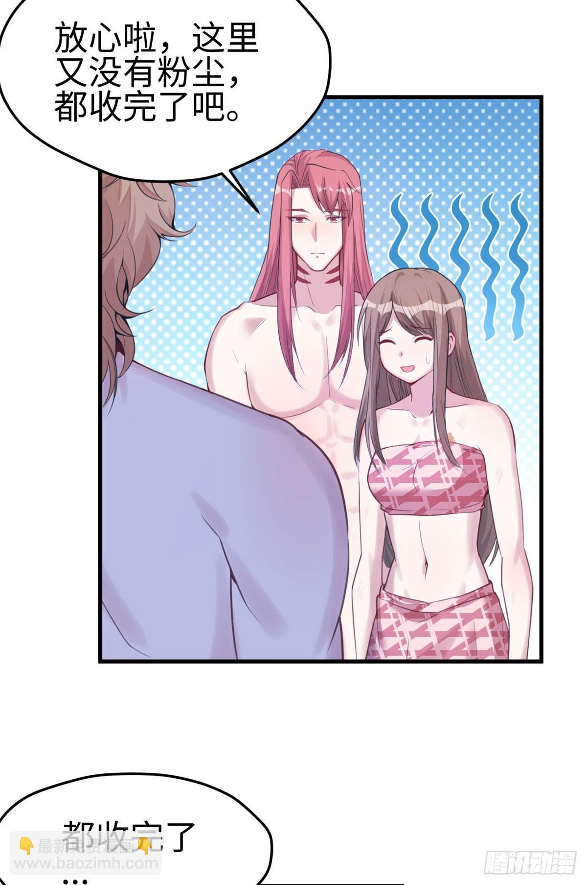 148-第148话