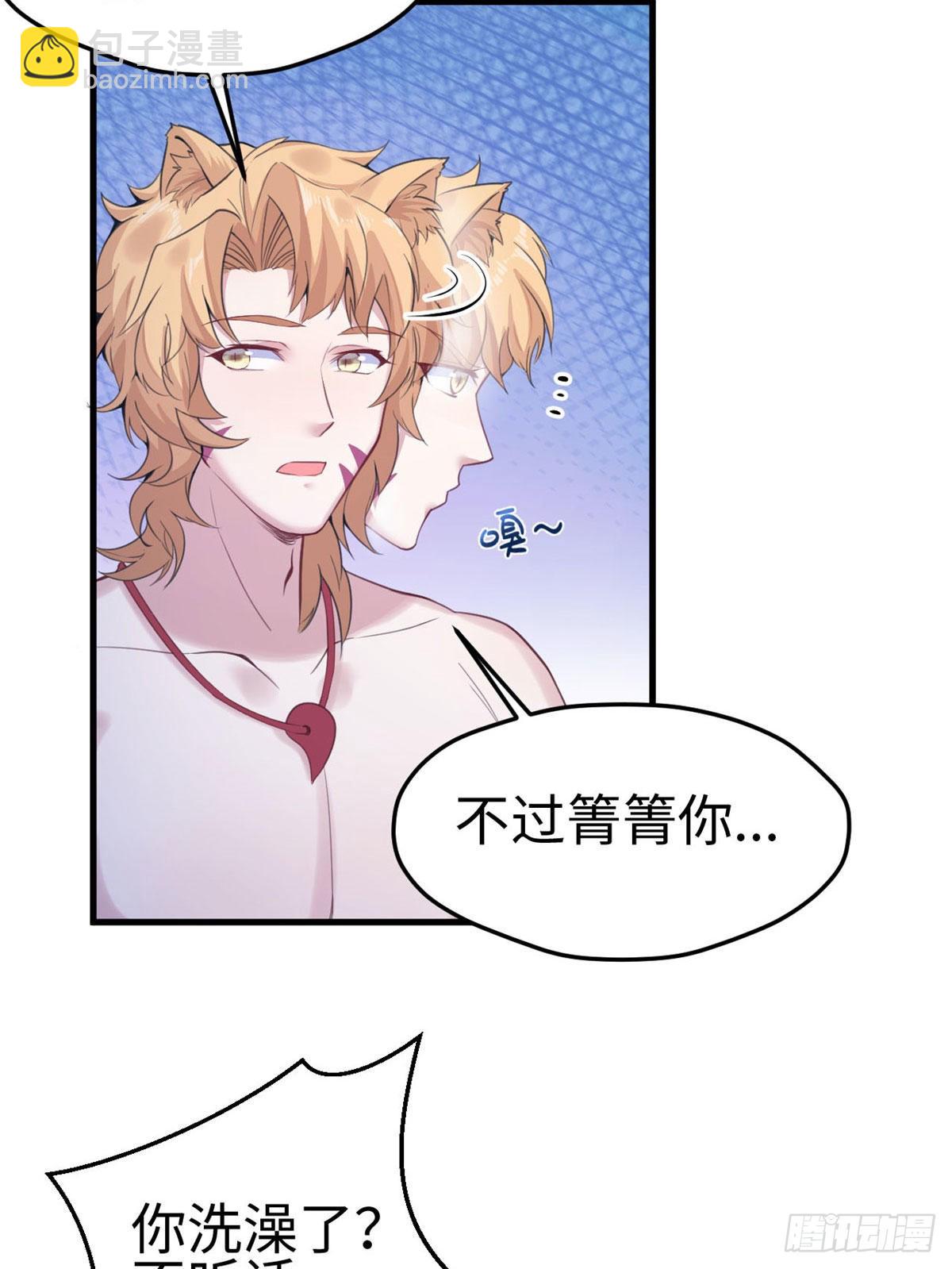 148-第148话