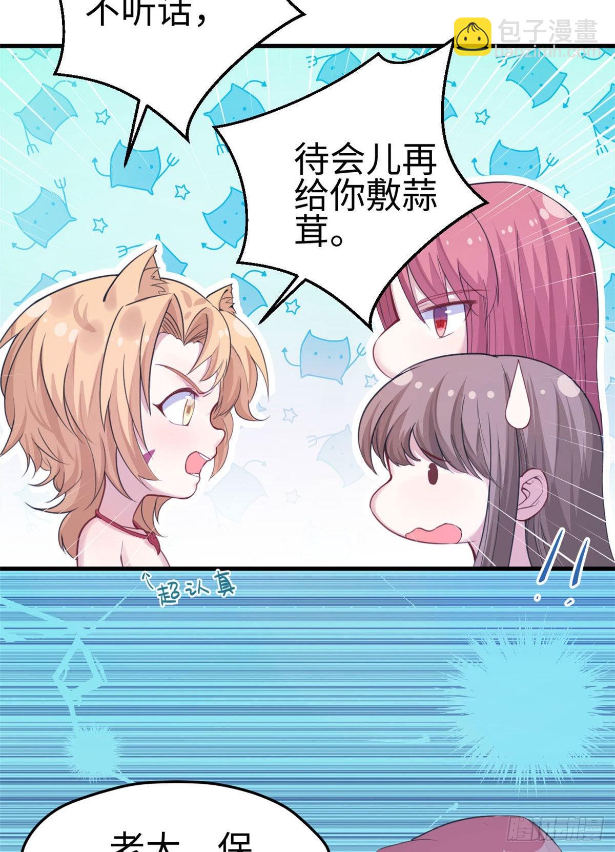 148-第148话