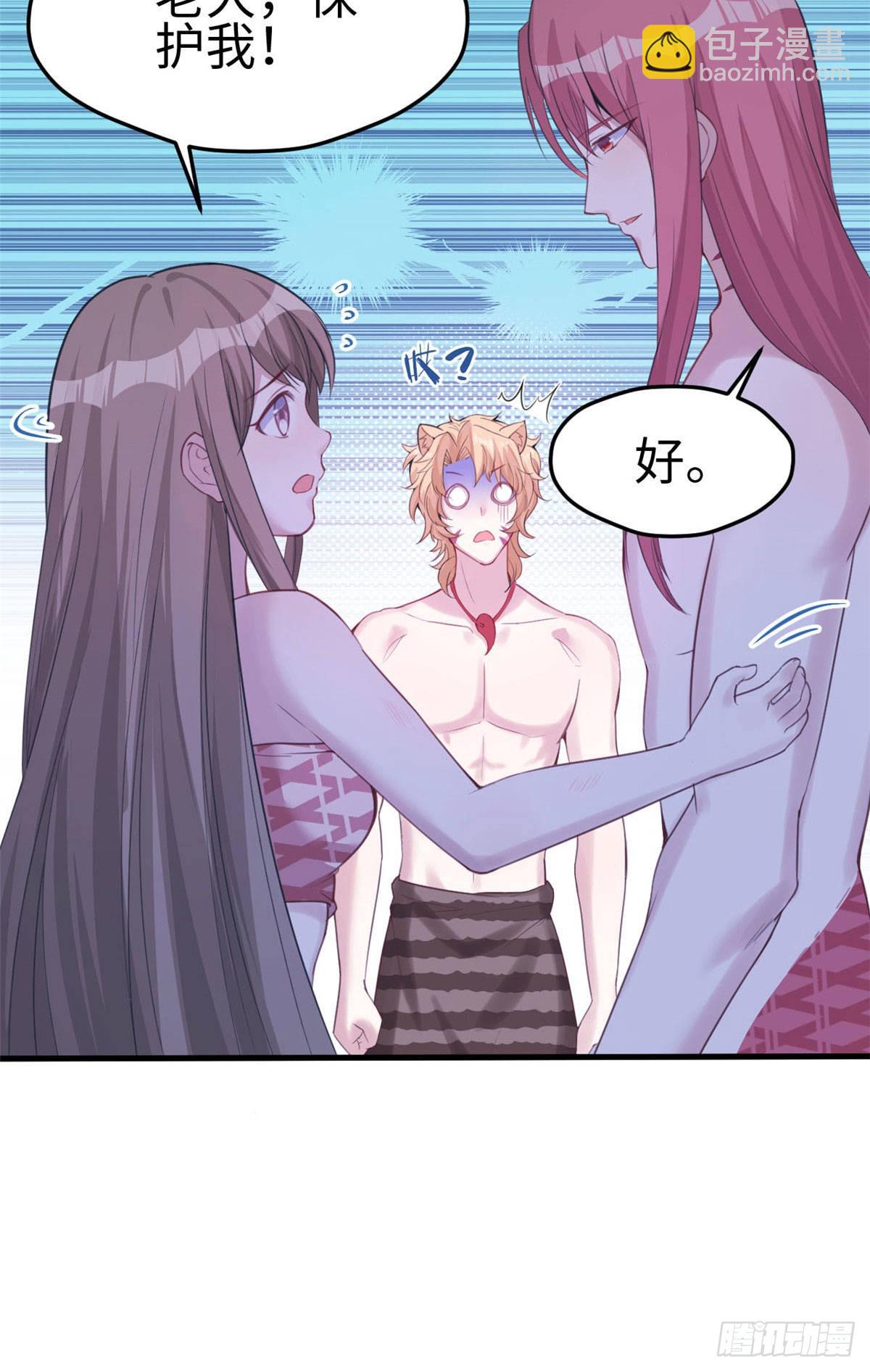 148-第148话