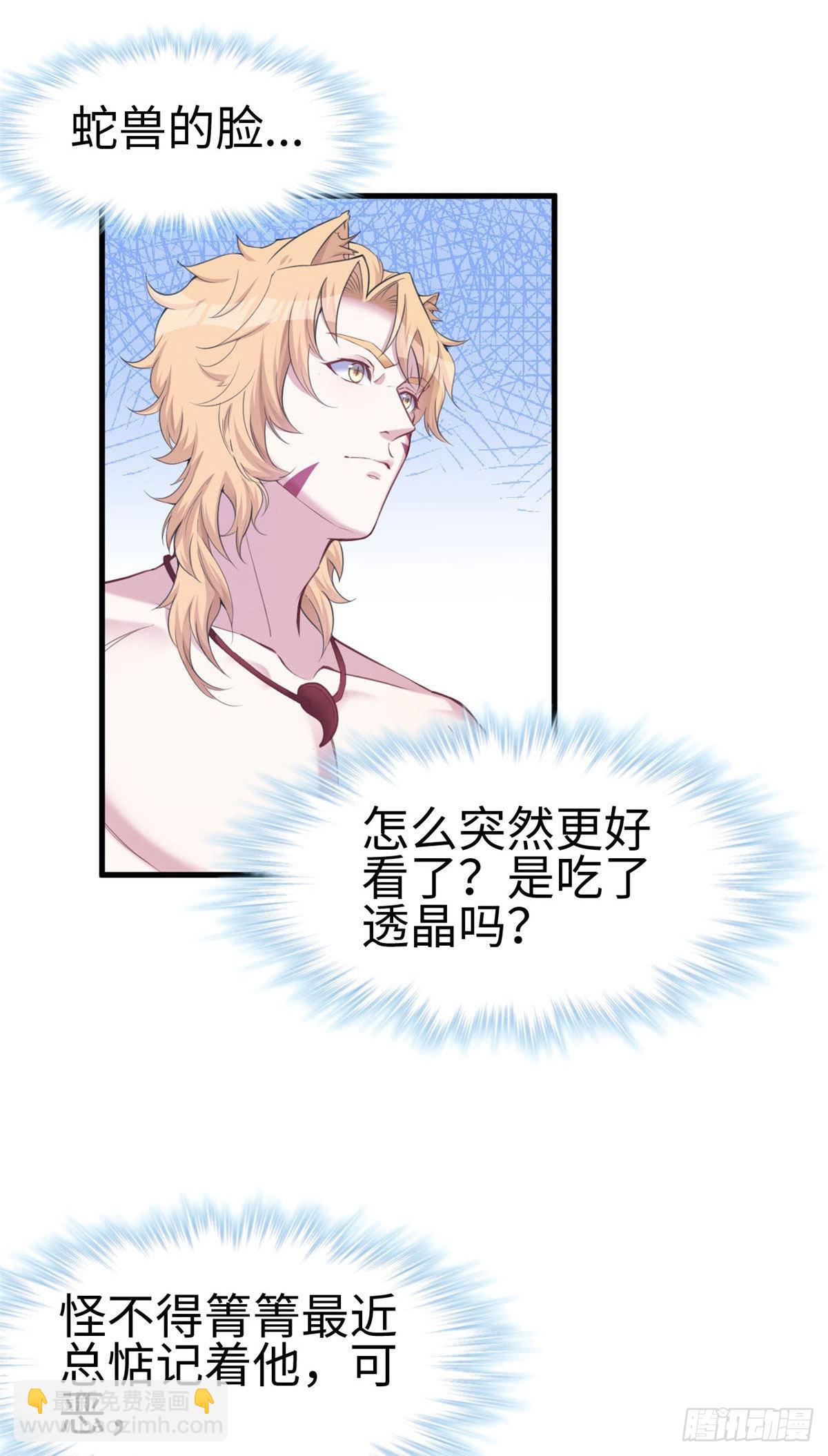 148-第148话