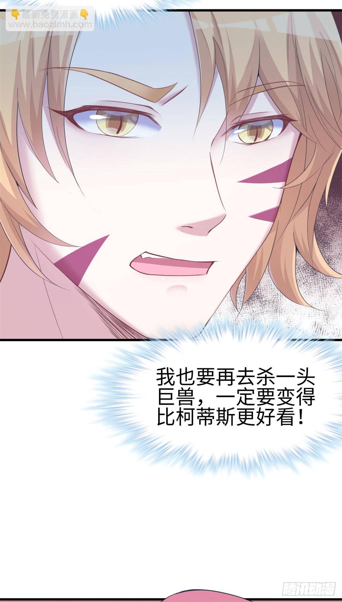 148-第148话
