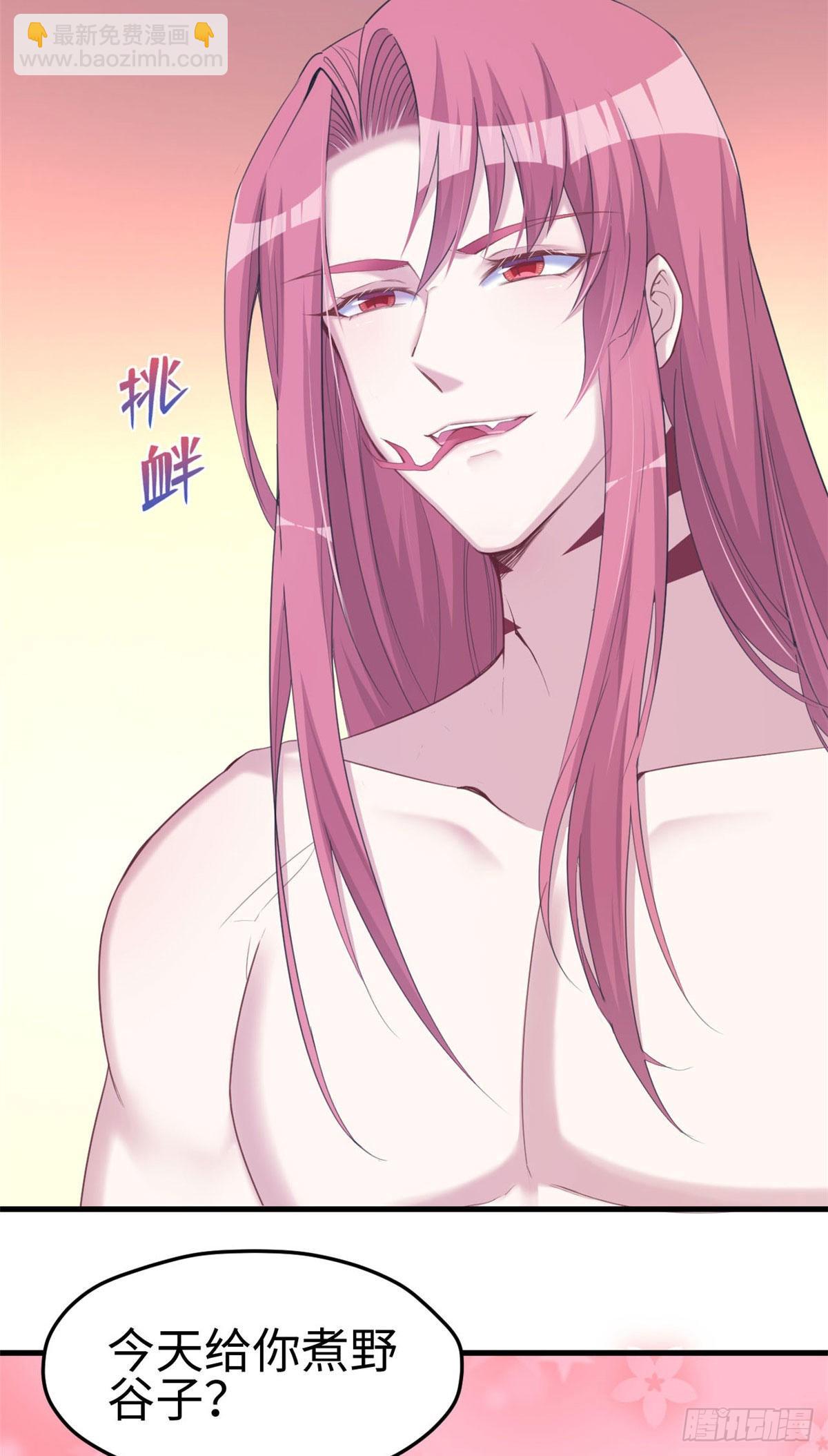148-第148话