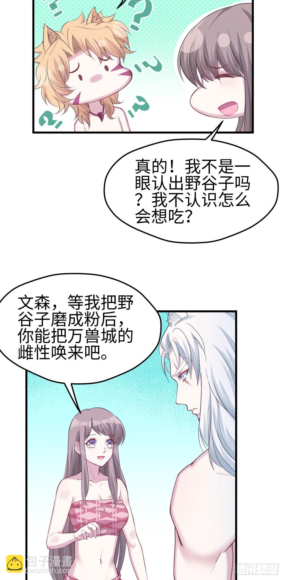 148-第148话