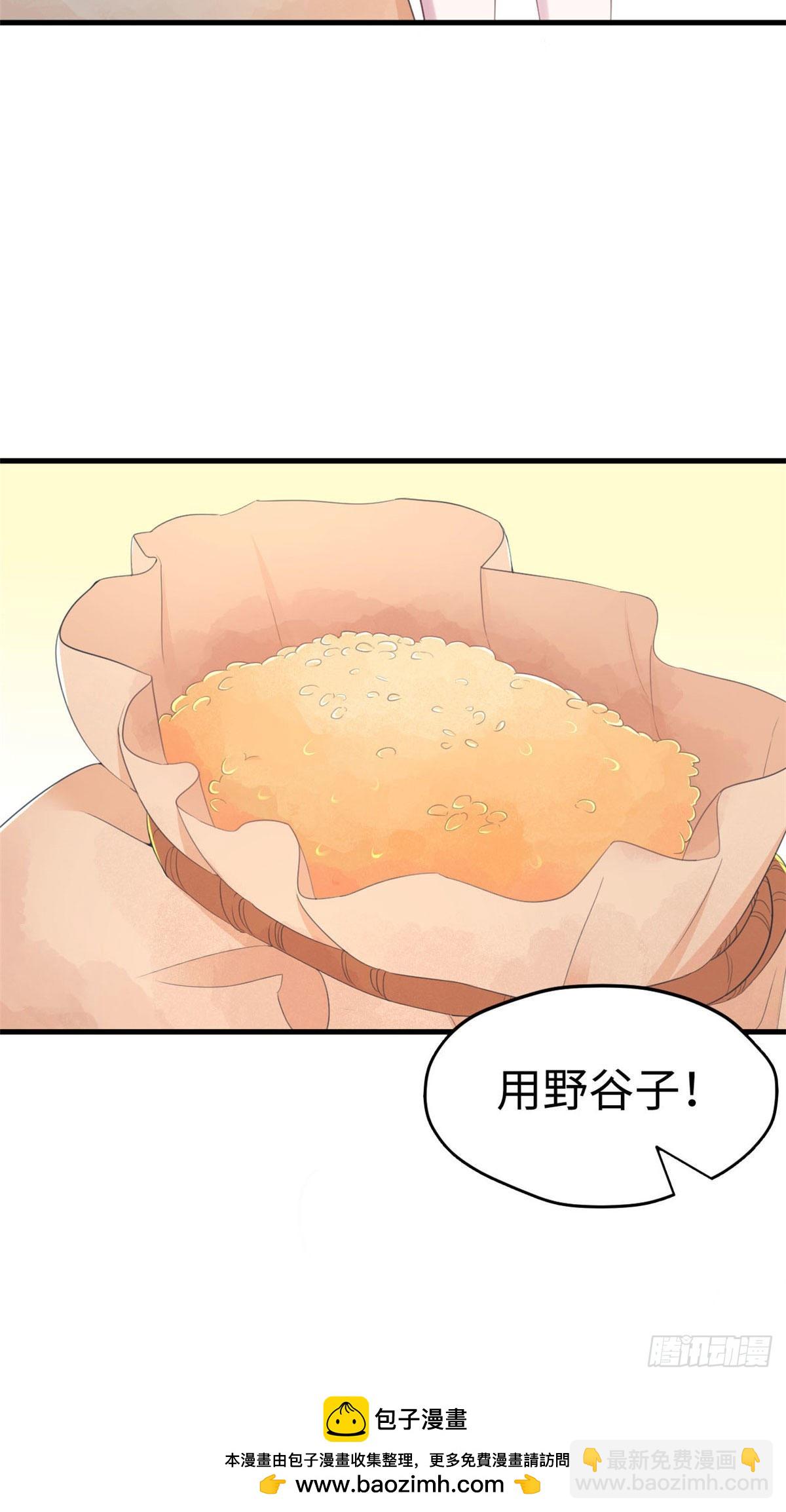 148-第148话