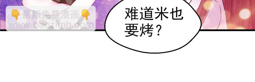 16(1/3)-第16话