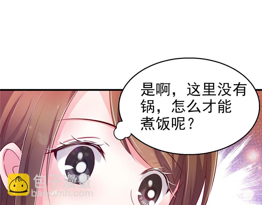 16(1/3)-第16话