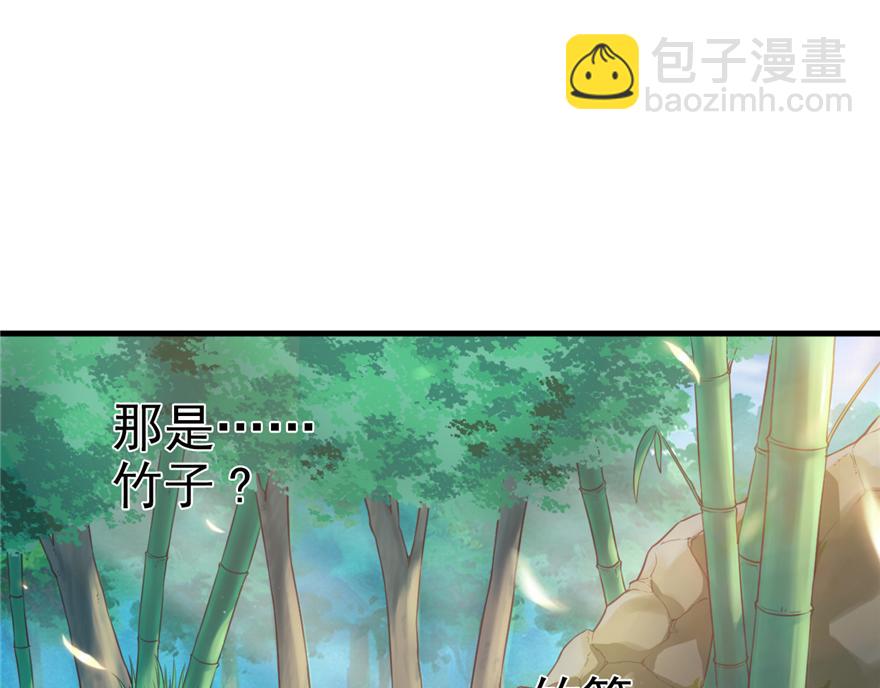 16(1/3)-第16话