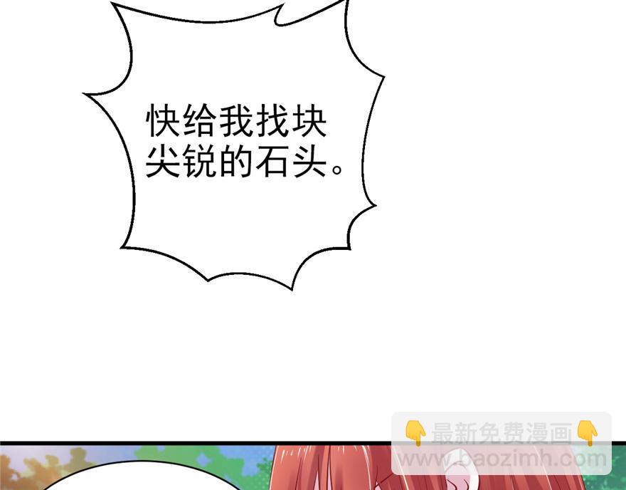 16(1/3)-第16话