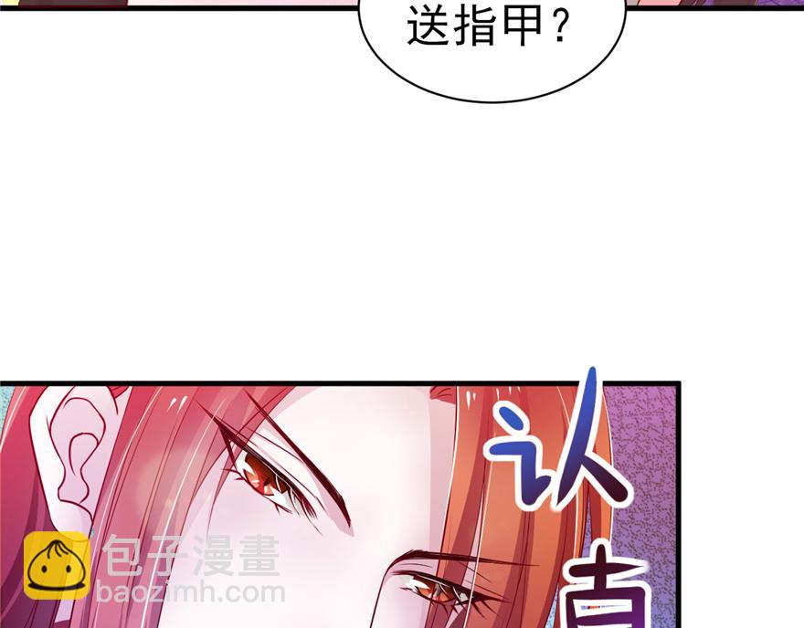 16(1/3)-第16话